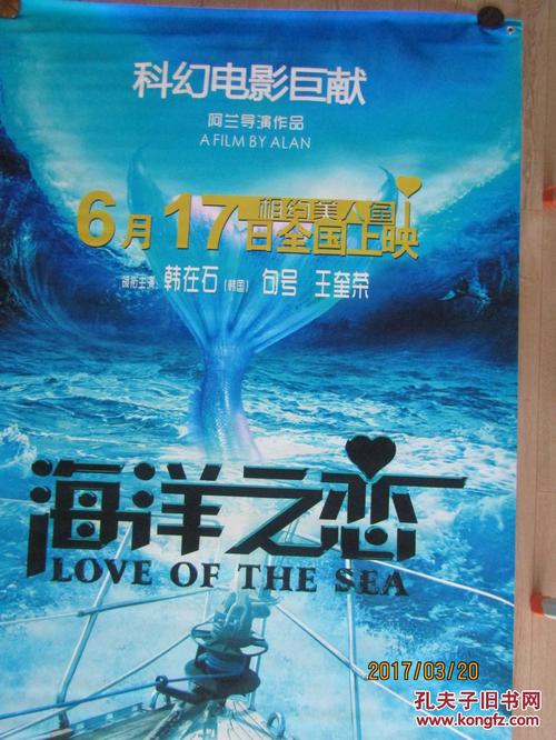 支付宝国际翻译驾照
